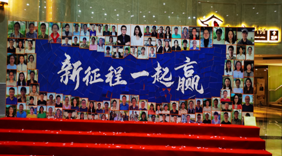 濰坊富邦藥業(yè)有限公司年會(huì)，新征程&一起贏