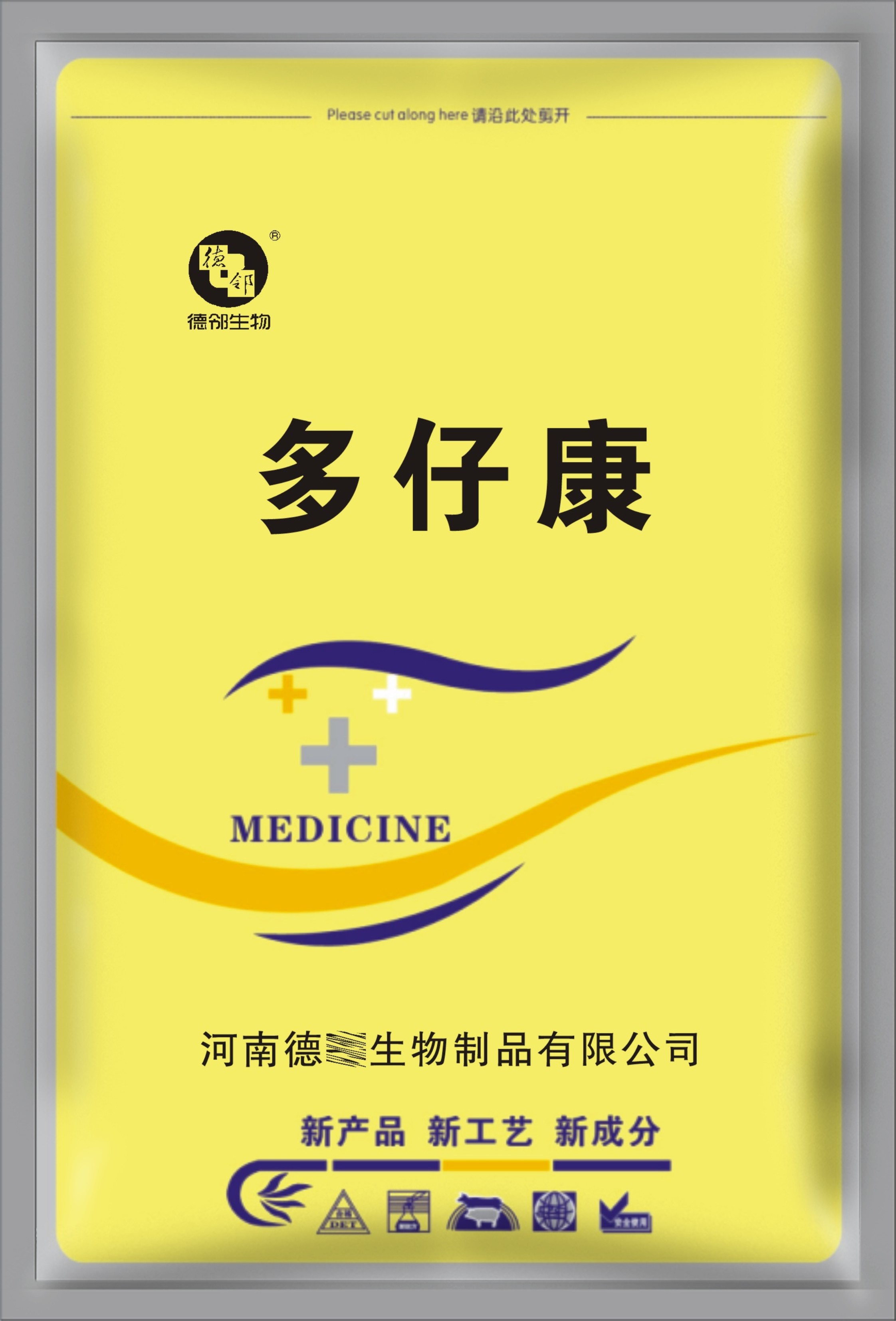 多仔康…發(fā)酵中藥，發(fā)情后，配種率達(dá)百分之九十九。不含任何激素及違禁產(chǎn)品。 