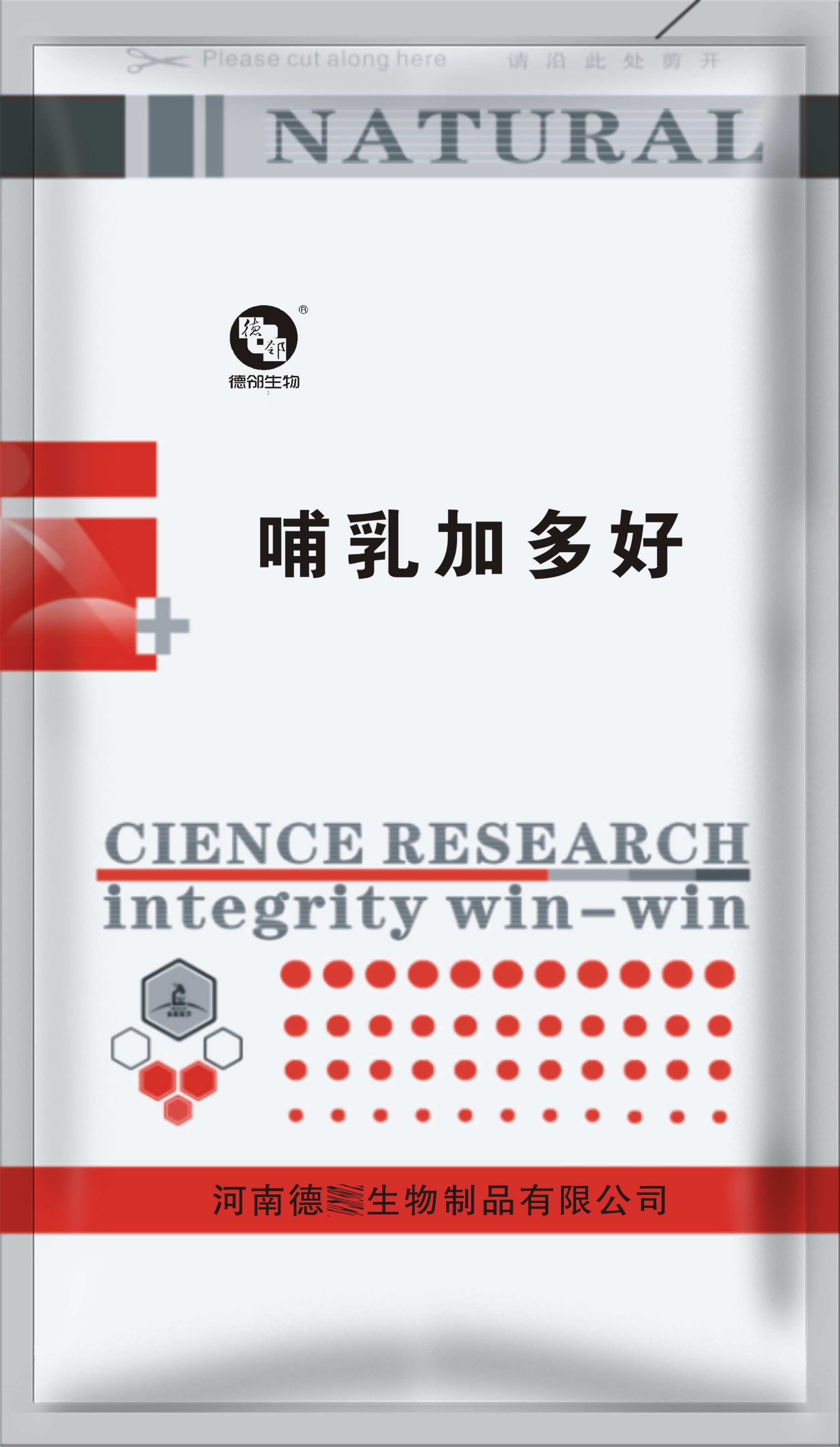哺乳加多好…哺乳期專用，哺乳期體弱母豬7天恢復(fù)體質(zhì)和子宮，斷奶后母豬3到7天準(zhǔn)時發(fā)情。稱重試驗斷奶仔