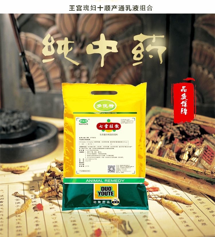 新品推薦