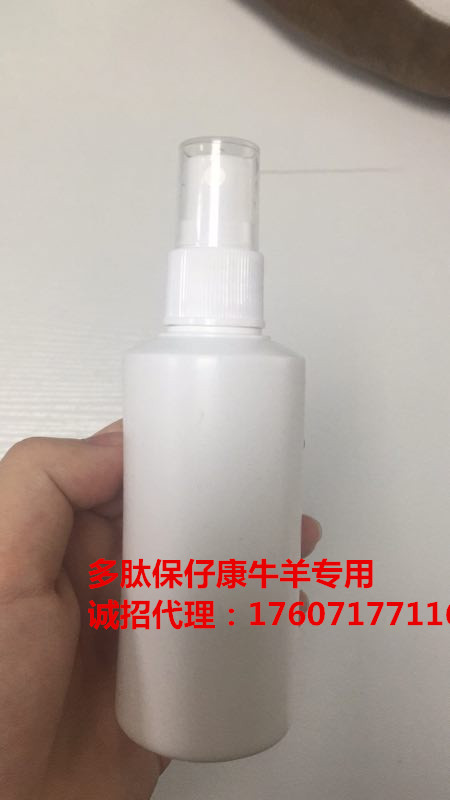 多肽保仔康-牛羊?qū)Ｓ?犢牛腹瀉，羔羊痢疾，專治傳染性牛羊血痢，病毒性拉稀。