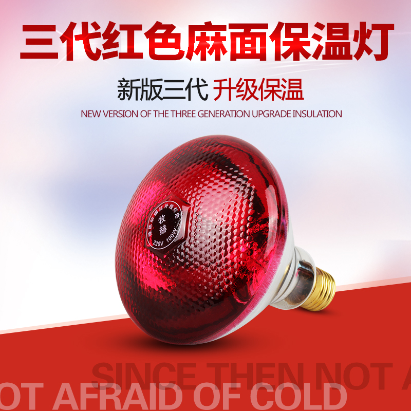 新品推薦