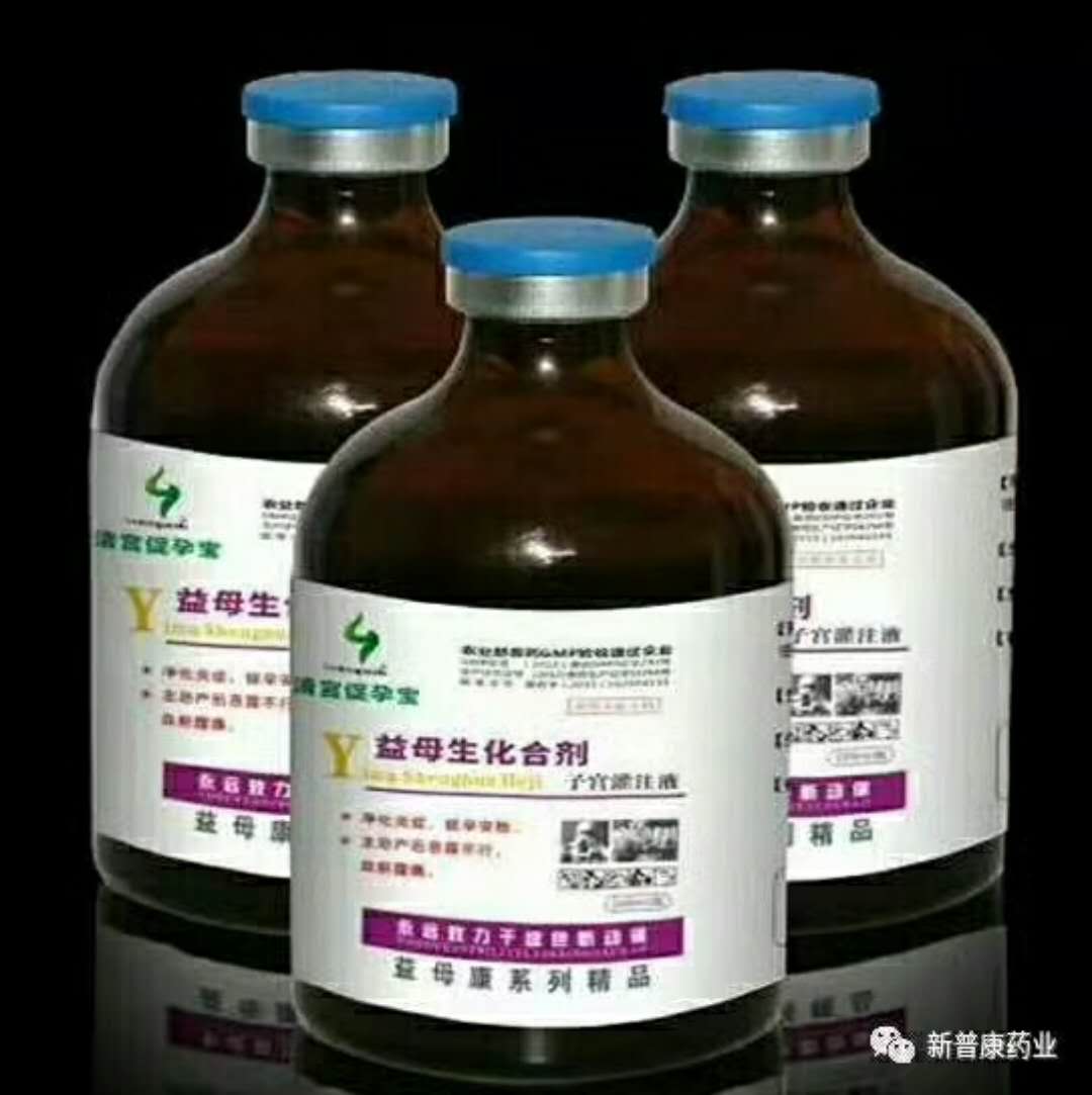 清宮促孕寶是哪個(gè)廠家的藥？在哪里可以買(mǎi)到？