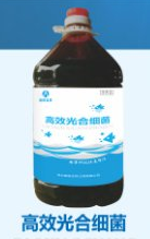 奧諾藍(lán)盾高效光合細(xì)菌，肥水，穩(wěn)定池塘PH值，促進水草增長，凈水改水