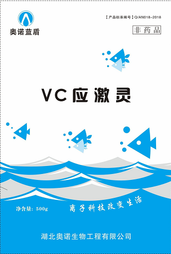 奧諾藍(lán)盾-VC應(yīng)激靈，抗應(yīng)激，緩解惡劣天氣魚蝦蟹翻塘，水產(chǎn)防應(yīng)激