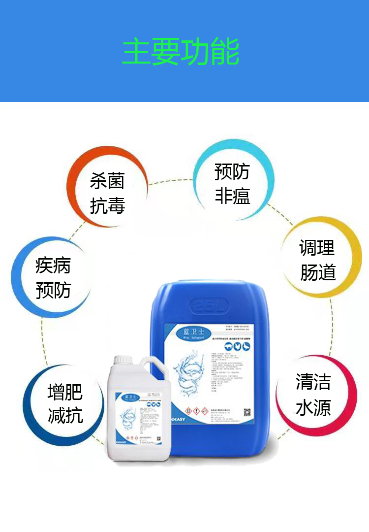 雨季非瘟多發(fā)做好飲水消毒是預(yù)防非瘟的關(guān)鍵