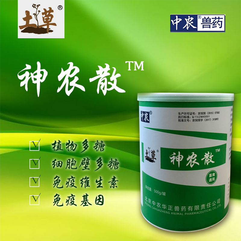 新品推薦